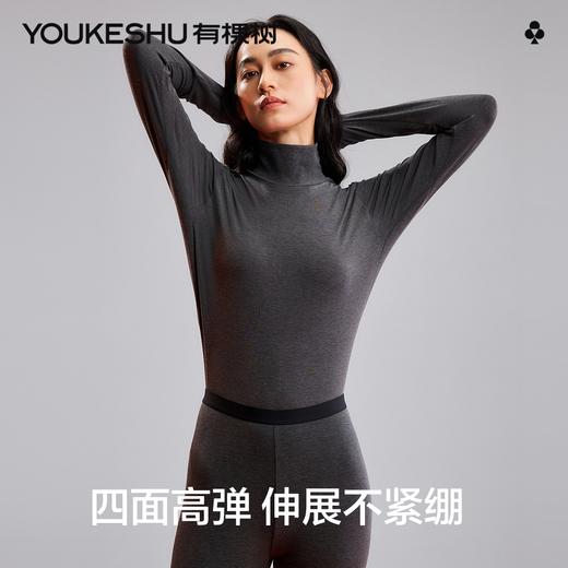 【腈纶发热纤维】【10A抑菌】【M-XXL】【有棵树】女士莫代尔保暖内衣套装 商品图8