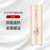 GREE格力 水之沁空气能热水器 200L 澎湃水量 全屋畅洗 SXTD200LCJW/AR1-1(水之沁)(配KFRS-3.5JPdRe/NaB1-1) 商品缩略图0