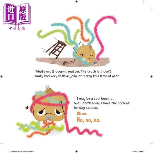 【中商原版】食物家族 酷酷豆送礼物 Jory John The Cool Bean Presents As Cool as It Gets 英文原版 儿童绘本故事书 进口书 商品图2