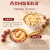 【女神节】官栈x深度逆转 元气营养花胶羹礼盒 210g*6 商品缩略图2