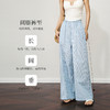OLrain欧芮儿蓝色条纹舒适阔腿裤女夏季2025年新款慵懒松弛感裤子 商品缩略图0
