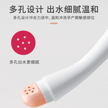 葆氏会阴冲洗器孕产妇私处阴道外阴产后冲洗器婴儿冲屁股妇洗神器 商品图5