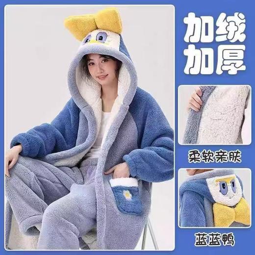 【YW】无忧购“清仓特价”黛西鸭加绒加厚睡袍长裤套装（现货发) 商品图4