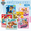 汪汪队立大功（PAW PATROL）儿童拼图玩具 汪汪队幼儿框式组合拼图板家居装饰生日礼物礼品 商品缩略图3