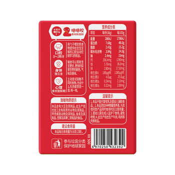 秋田满满 婴幼儿猪肉酥80g 零食拌饭料_享6个月以上婴儿宝宝辅食食谱 商品图0