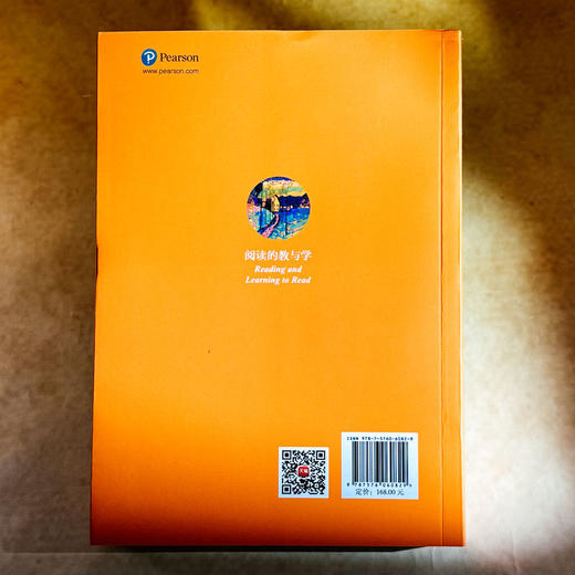 阅读的教与学 第10版 教育治理与领导力丛书 读写教学指南 商品图2