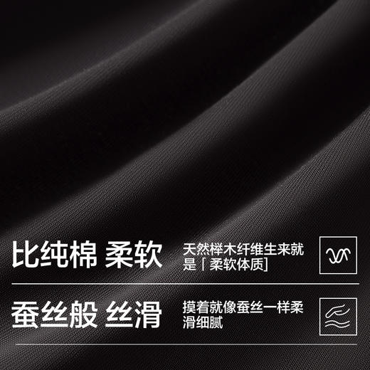 【10A抑菌】【L-3XL】【有棵树】男士莫代尔保暖秋裤 商品图9