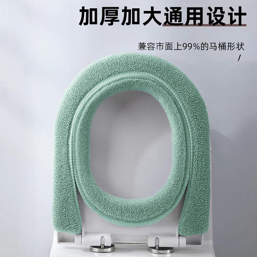 【爆款！19.9抢2件！】加厚马桶坐垫 家用马桶垫 四季通用型坐便圈坐便器垫圈 马桶圈马桶套 商品图3