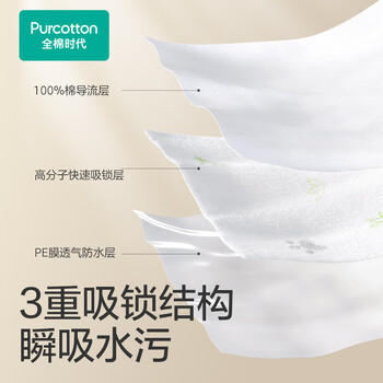 全棉时代婴幼儿一次性围兜纯棉免洗饭兜吃饭神器防水防脏245*345mm*20片 商品图3