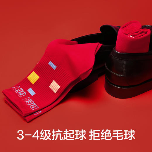 【新品上新】【红运袜】有棵树本命年马年男士中筒棉袜结婚礼盒装4双装-O3055 商品图4