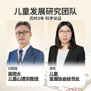 TOI进阶早教拼图儿童玩具3-6岁纸质男女孩儿童生日礼物3阶恐龙派对 商品图0