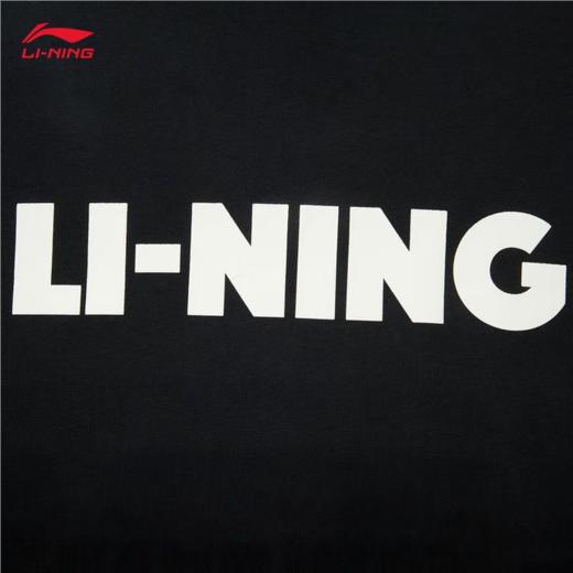 李宁男子2025套头运动卫衣AWDV243-3 商品图3