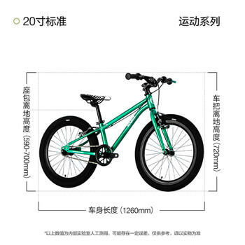 Nabiis那贝斯儿童自行车6-7-10-12岁铝合金超轻便青少年学生单车20寸绿 商品图2