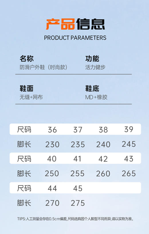 禾乐防滑户外运动鞋 商品图7