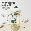 taoqibaby学饮杯鸭嘴杯PPSU宝宝吸管杯儿童水杯婴儿吸管奶瓶防摔幼儿园杯 商品缩略图6
