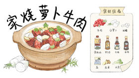 厚积“卜”发，恰是霜降之味