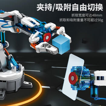 宝工（Pro'sKit）液压机械臂益智科学儿童玩具7-10岁男孩开学生日礼物 GE-632 商品图1