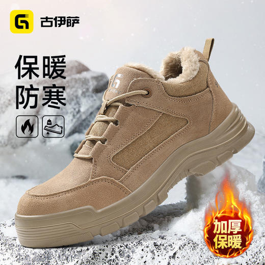 劳保鞋秋冬新款防砸防刺穿绝缘10KV实心大底耐磨 商品图1