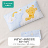 全棉时代婴儿纱布方枕1-3岁儿童枕头宝宝枕芯枕套套装3件套 梦境飞行 商品缩略图5
