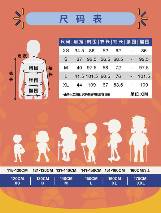 北面  25年秋冬  冲锋衣  88JY 商品图5