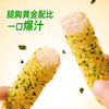 【海苔鸡肉条】圣农海苔鸡肉条230g*8包+赠（小炸鸡*1包） 商品缩略图4