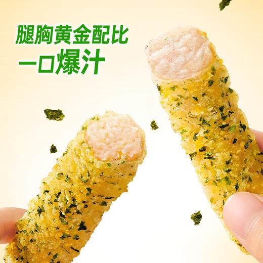【海苔鸡肉条】圣农海苔鸡肉条230g*8包+赠（小炸鸡*1包） 商品图4