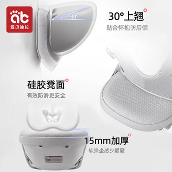 爱贝迪拉婴儿腰凳减压背带四季透气轻便0到36月宝宝外出抱娃神器多功能灰 商品图1