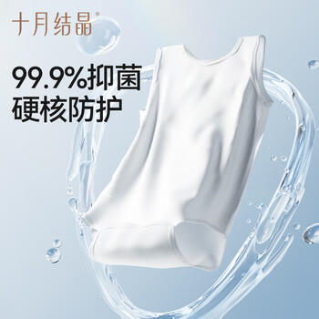 十月结晶婴儿洗衣皂宝宝专用肥皂尿布皂150g*20块 商品图3