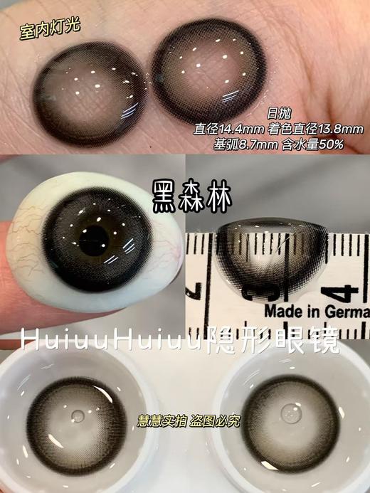 『实拍日抛合集』YUKICON-混血甜妹系列--14.5mm-14.2mm【日抛0-800度 无525/575】 商品图9