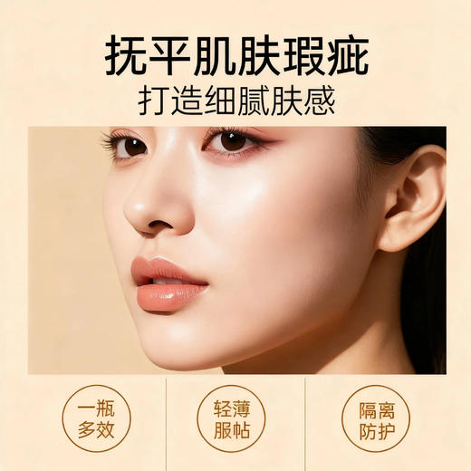 [屁侠推荐]法国大宝 妆前隔离乳霜 Embryolisse打底修颜控油隐形毛孔保湿面霜 保税仓发货  商品图5