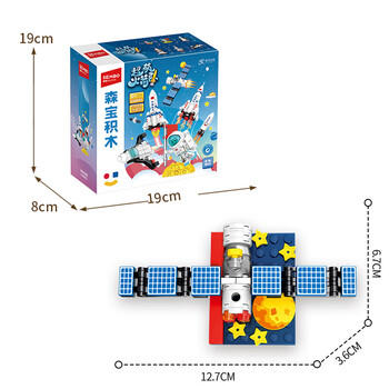 森宝积木航天冰箱贴磁吸拼装玩具家居装饰摆件男孩生日礼物610043 商品图4