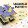 大眼小娃大本儿童磁力拼图1-3-6岁宝宝磁吸益智玩具2岁男女孩生日礼物恐龙 商品缩略图5
