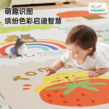 塔萌鱼宝宝爬行垫婴儿拼接爬爬垫泡沫拼图防滑垫游戏毯加厚2CM节日礼物 商品图1
