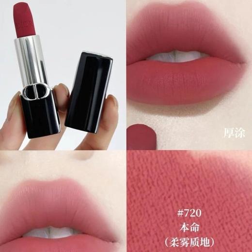 DIOR迪奥 烈艳蓝金唇膏口红小样三件套1.5g*3#720本命#688瑰色柔纱#756欧根纱 香港直邮 商品图3