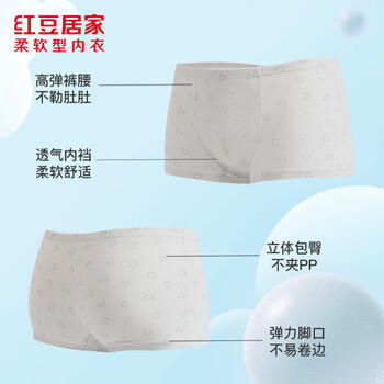 红豆居家（Hodohome）儿童内裤男童纯棉7A抑菌平角短裤中大童A类全棉内裤4条装103 150 商品图4