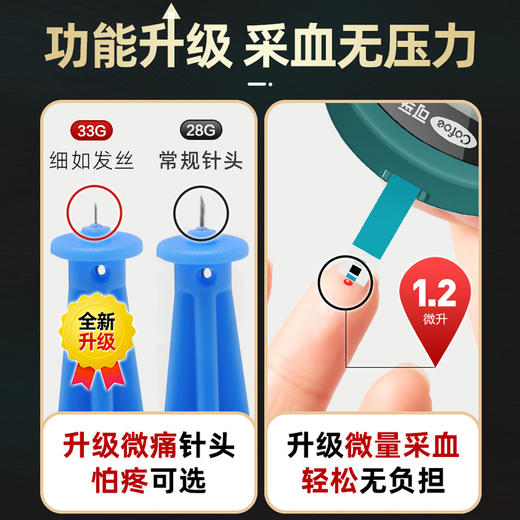 可孚尿酸检测仪家用精准测尿酸的仪器试纸医用查尿酸测试仪验仪器 商品图3