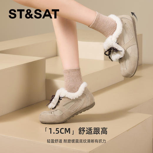 星期六复古休闲绒绒内里泰迪德训鞋SSD4112CM0 商品图6