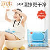润本湿厕纸40抽纯水湿巾私处清洁擦走细菌卫生厕所湿纸巾可冲入马桶 商品缩略图5
