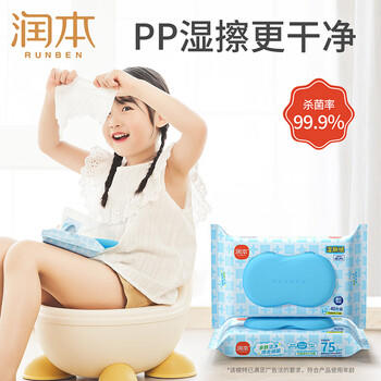 润本湿厕纸40抽纯水湿巾私处清洁擦走细菌卫生厕所湿纸巾可冲入马桶 商品图5