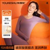 【清仓捡漏】【10A抑菌】【XL】【有棵树】女士玻尿酸保暖内衣套装 商品缩略图5