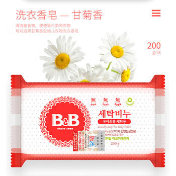 保宁（B&B）婴幼儿洗衣皂儿童肥皂尿布皂专用内衣裤肥皂200g*8【到手共8块】 商品图2