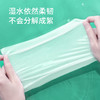 意几净柔韧亲肤抽纸 原生竹浆4层60抽*6包/提 商品缩略图3