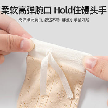 贝肽斯婴儿防抓手套0-1岁宝宝防抓脸透气新生儿可啃咬护手套 3双装 商品图3