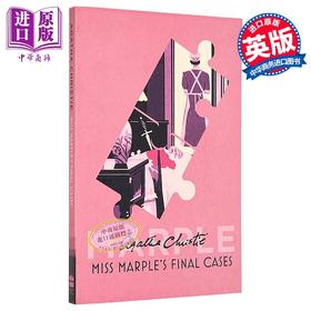预售 【中商原版】阿加莎系列 马普尔小姐探案集 马普尔小姐 Miss Marple  Miss Marples Final Cases 英文原版 Agatha Christie