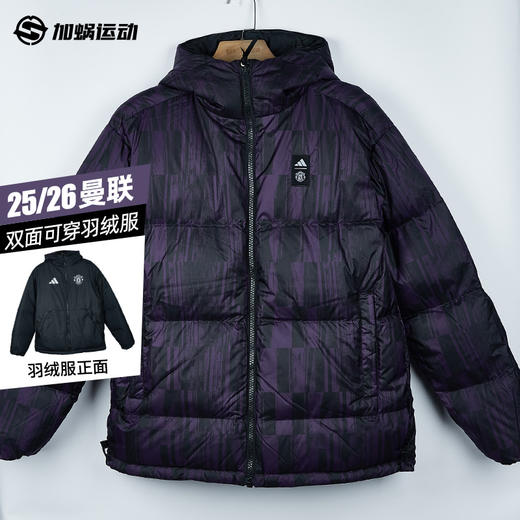 SFS阿迪达斯Adidas25/26曼联冬季羽绒服双面可穿保暖运动男JN2890 商品图0