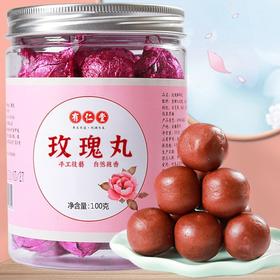 【秒杀❗️超值5盒装🔥花香馥郁 有仁堂玫瑰丸】玫瑰六宝丸舒养舒颜山楂枸杞女人养生丸山药茯苓辟谷丸玫瑰花丸。hb