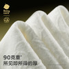 babycare面膜柔巾婴儿山茶新生柔超柔乳霜巾一次性洗脸巾绵柔巾 80抽*3包 商品缩略图2