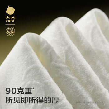 babycare面膜柔巾婴儿山茶新生柔超柔乳霜巾一次性洗脸巾绵柔巾 80抽*3包 商品图2