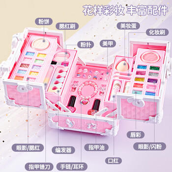 鑫思特（XST）儿童化妆品玩具女孩生日礼物彩妆化妆盒口红指甲油公主过家家套装 商品图1