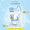 欧诗漫面膜大礼包 商品缩略图3